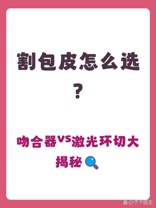 吻合器:快准稳,恢复快